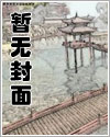 女权胜利的国家